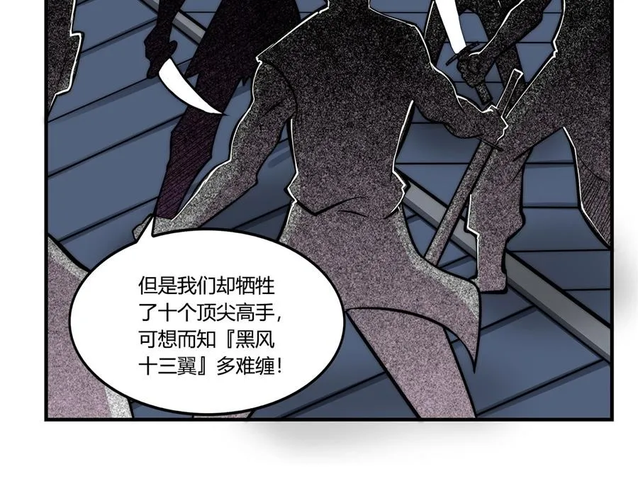 第31话 第60页