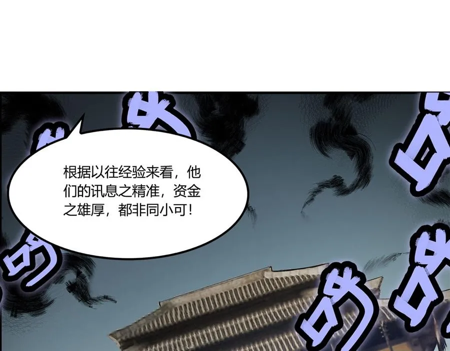 第31话 第69页