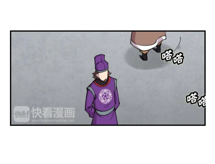 第31话 第83页
