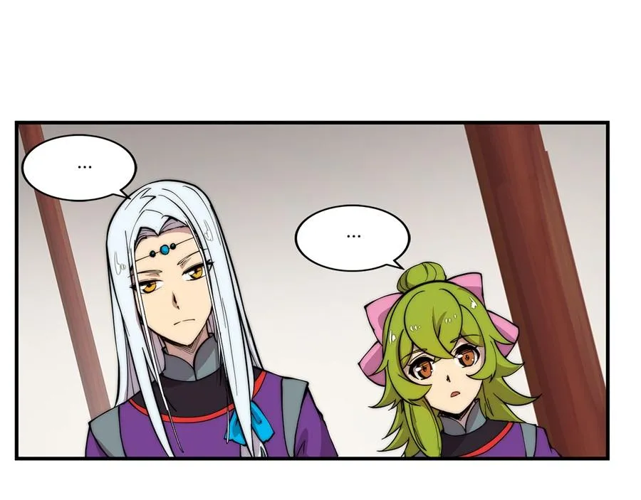 第31话 第86页