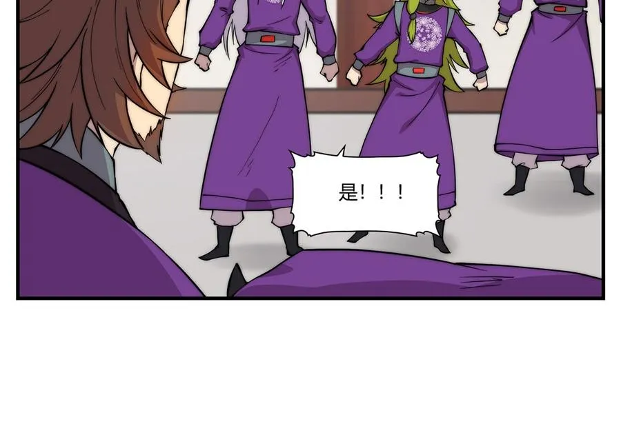 第31话 第89页