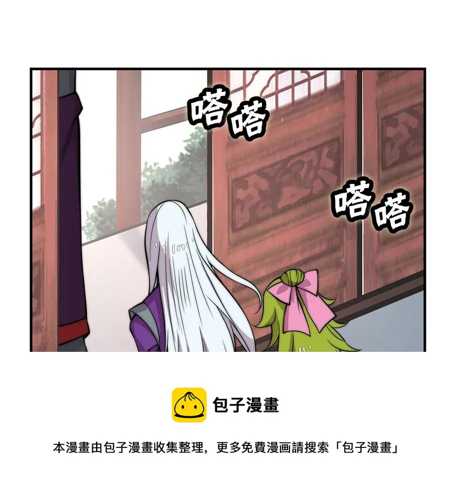 第31话 第91页