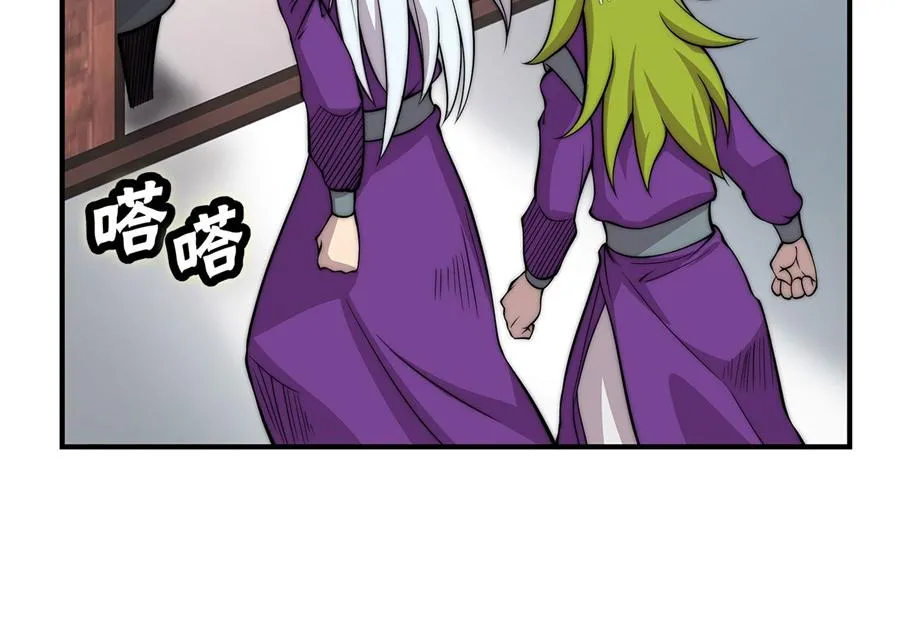 第31话 第92页