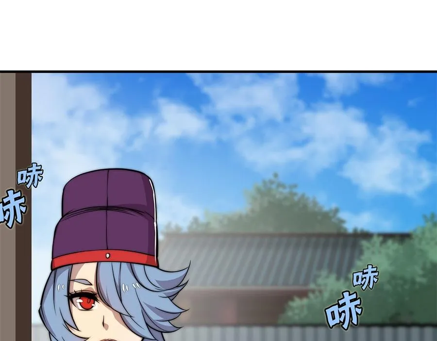 第31话 第93页
