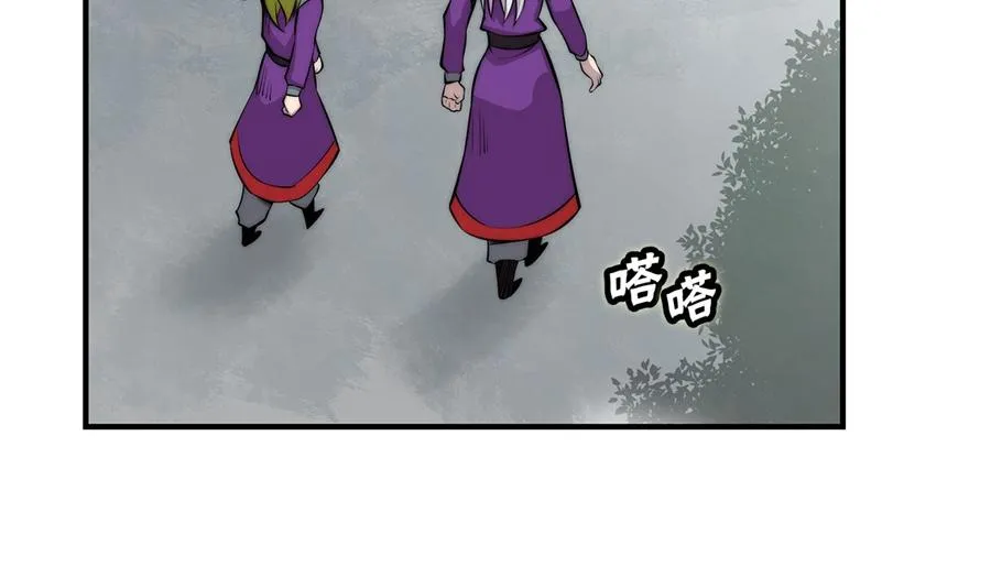 第32话 第7页