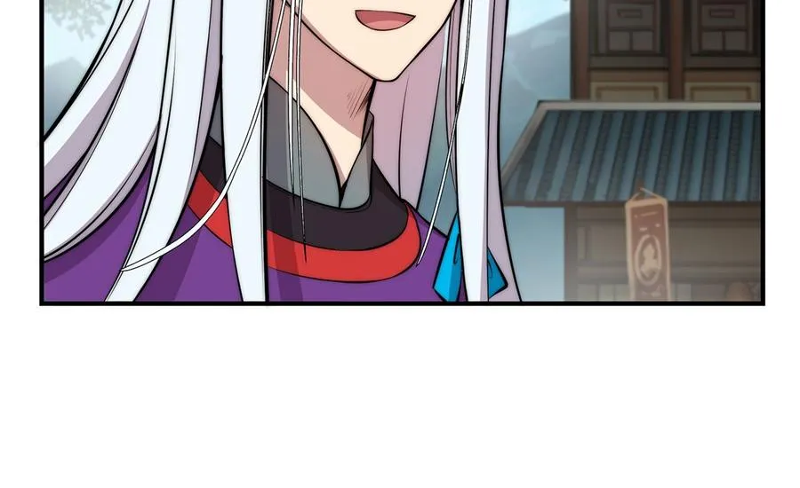 第32话 第9页