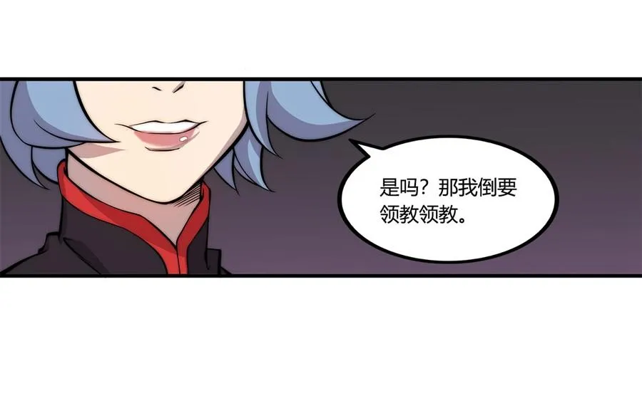 第32话 第12页