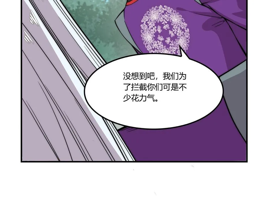 第32话 第18页