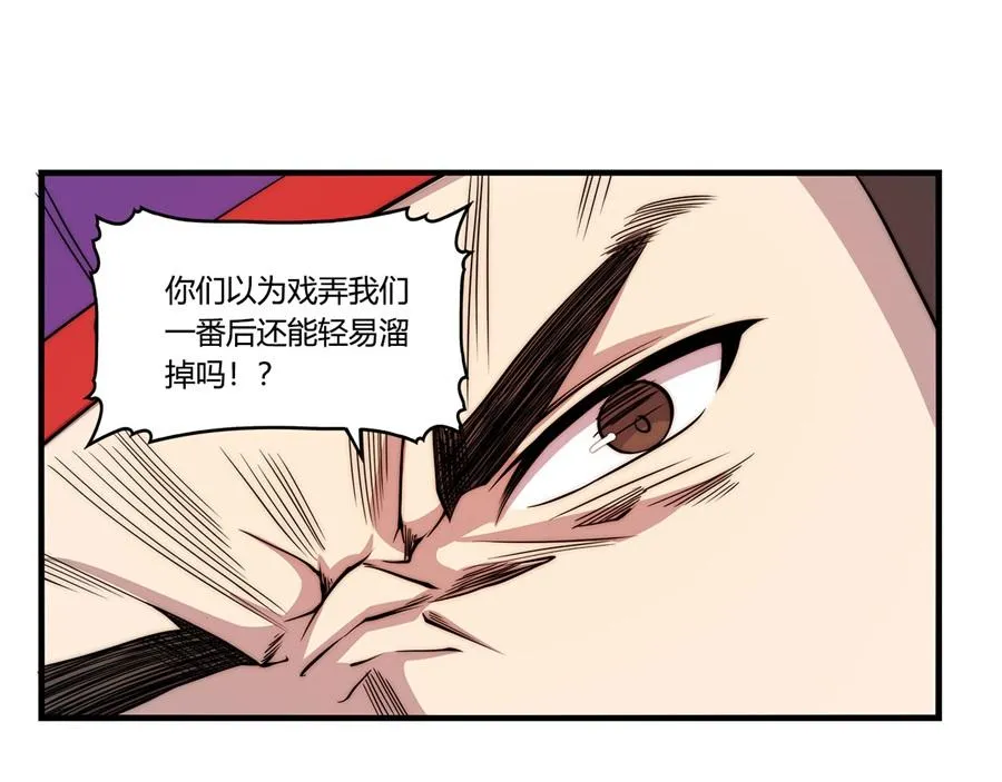 第32话 第20页