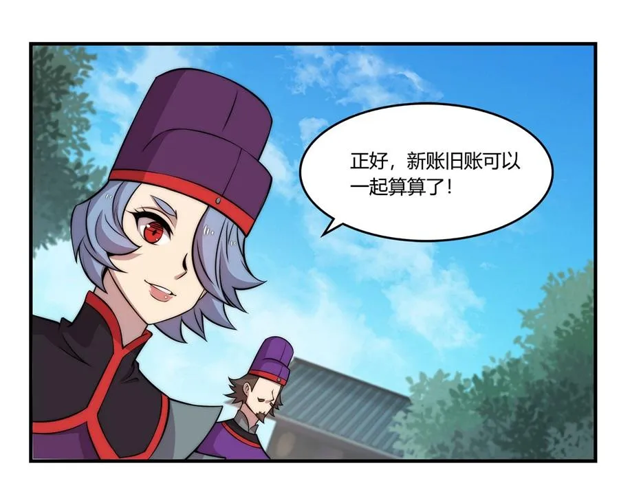 第32话 第22页