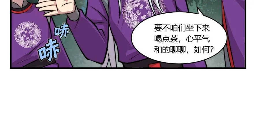 第32话 第28页