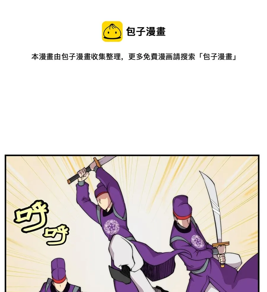 第32话 第31页