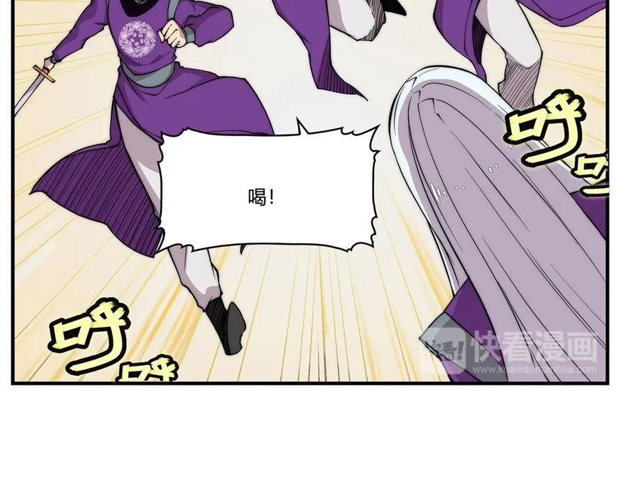 第32话 第32页