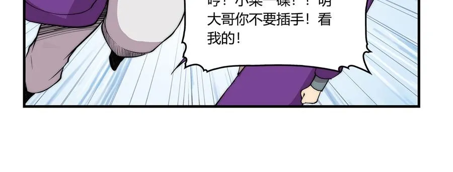 第32话 第37页