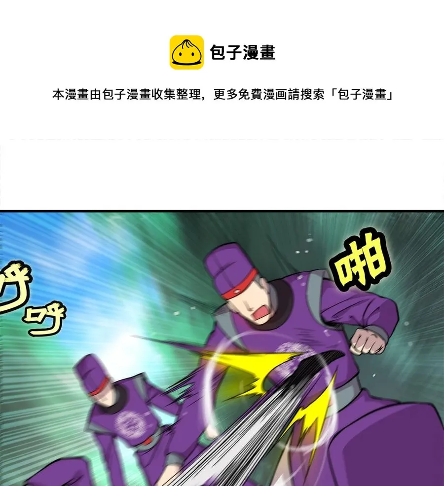 第32话 第41页