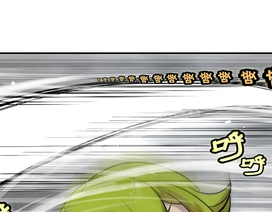 第32话 第46页