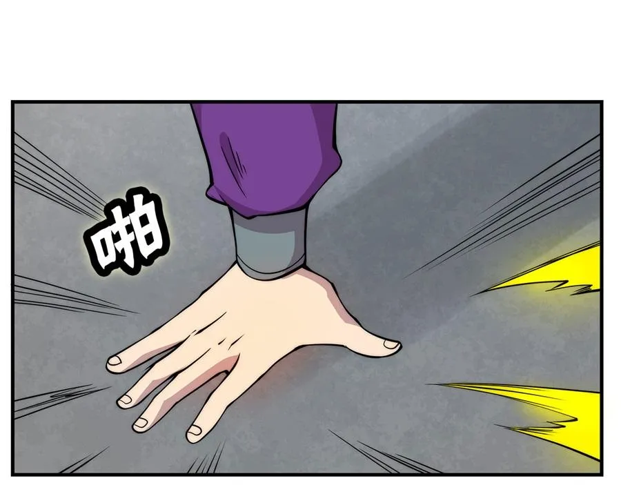 第32话 第48页