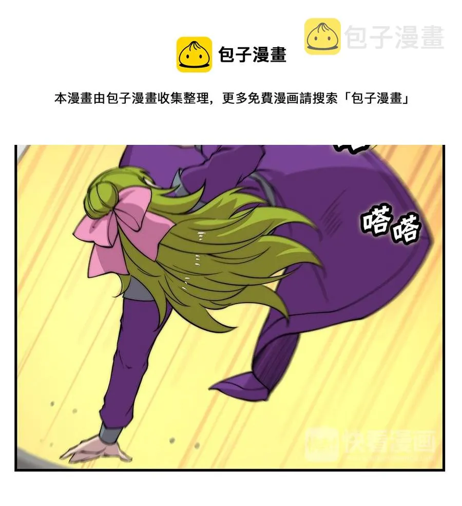 第32话 第51页