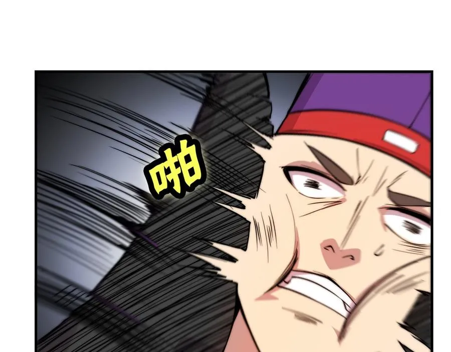 第32话 第53页