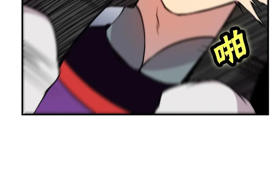 第32话 第54页