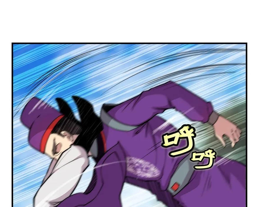 第32话 第55页