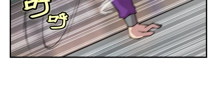 第32话 第57页