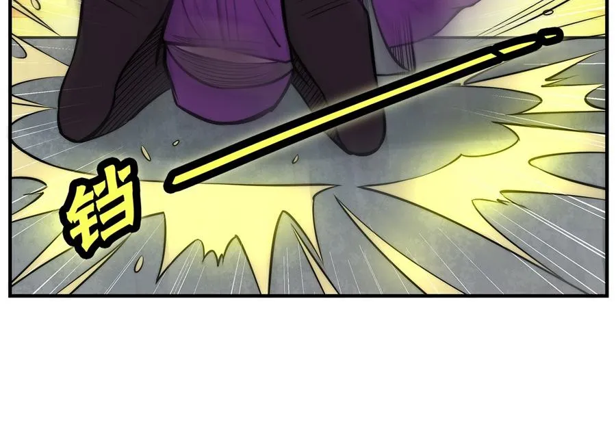 第32话 第59页