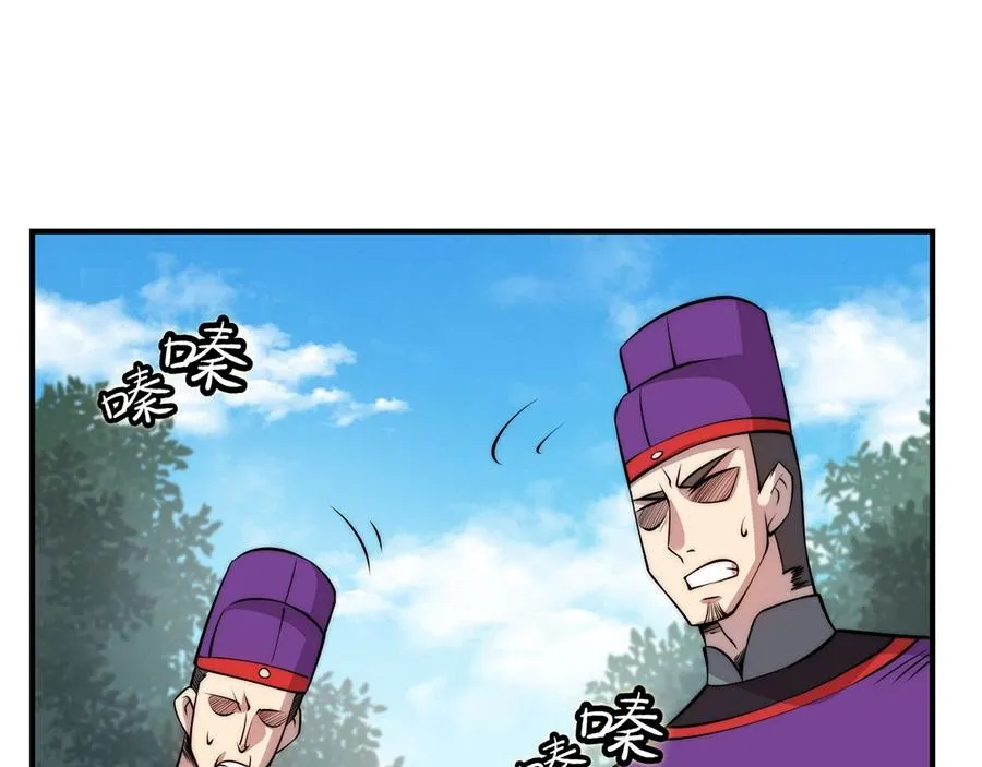 第32话 第60页