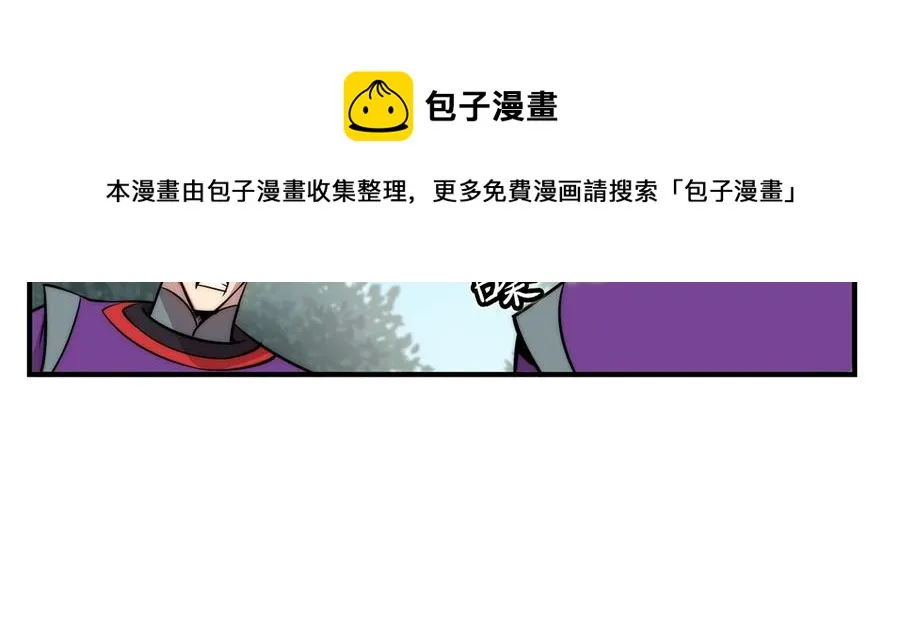 第32话 第61页