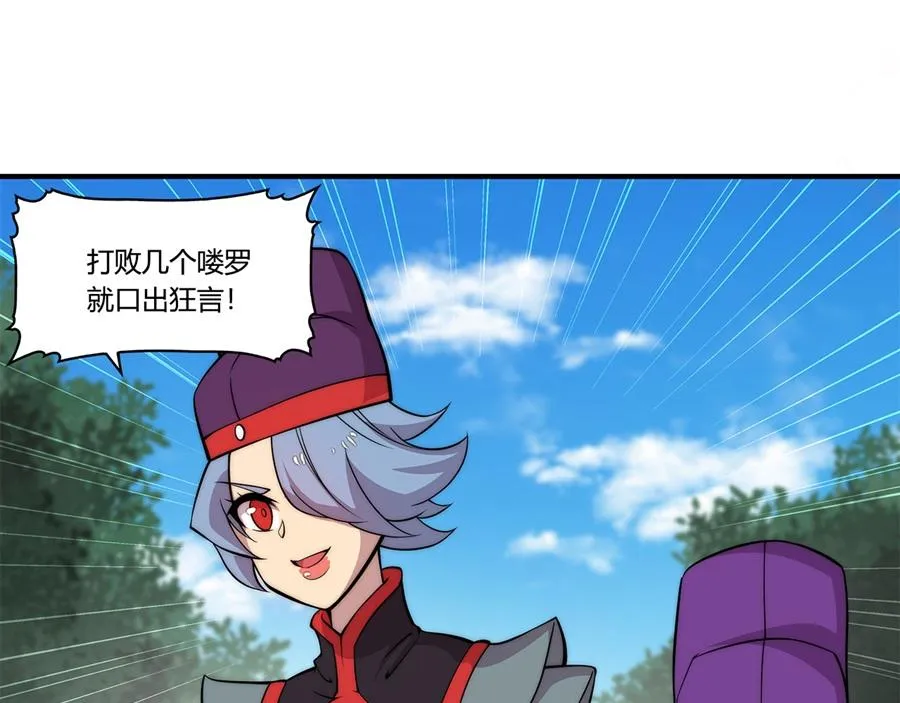 第32话 第66页