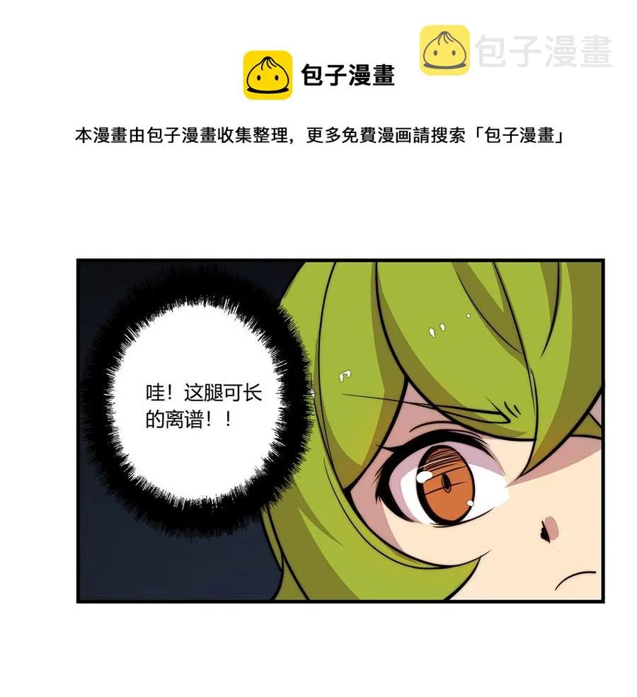 第32话 第71页