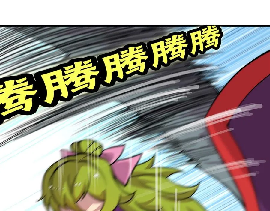第32话 第73页
