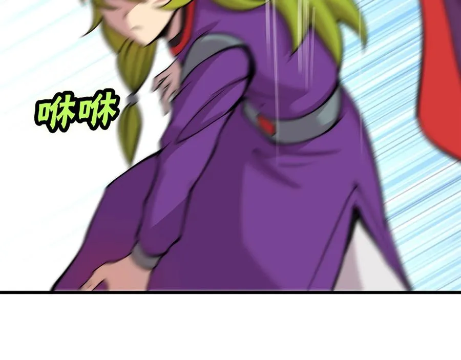 第32话 第74页