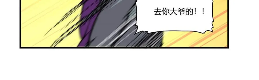 第32话 第86页
