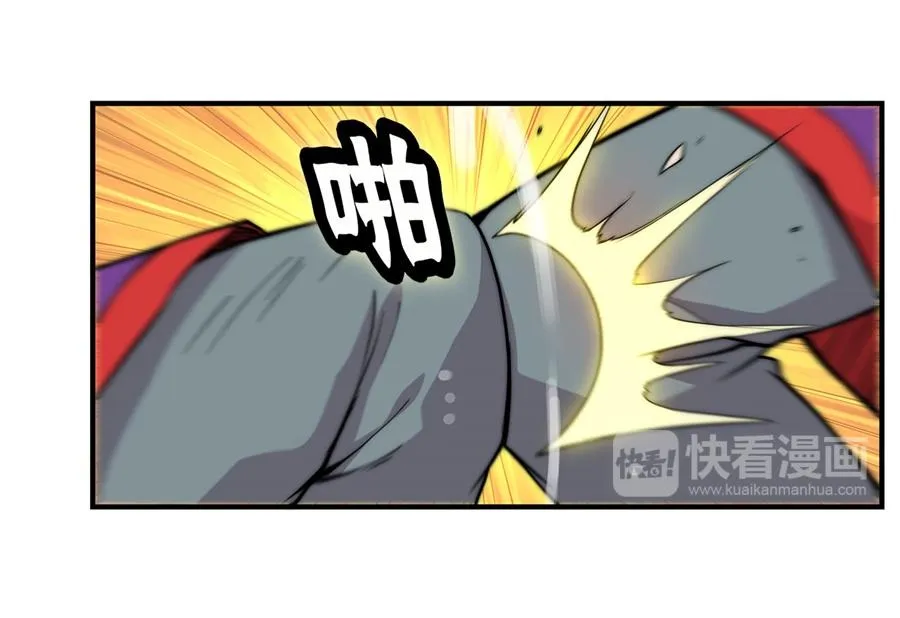 第32话 第87页