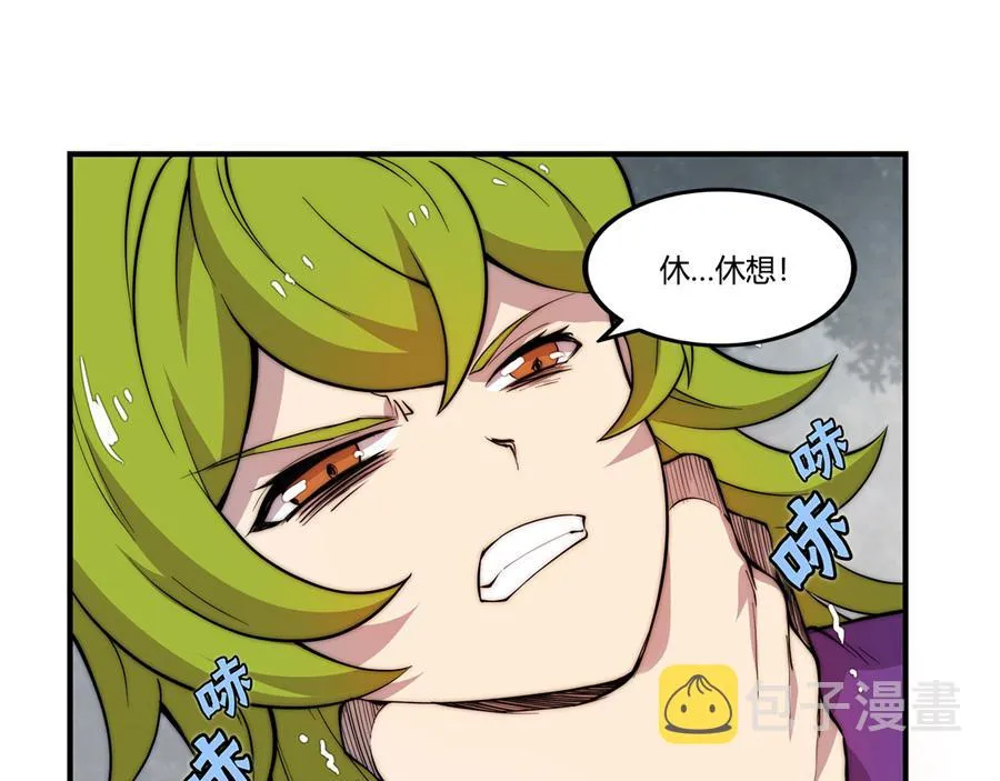 第32话 第92页