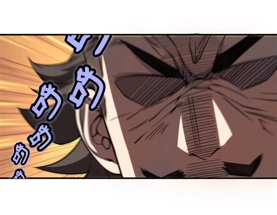 第32话 第96页
