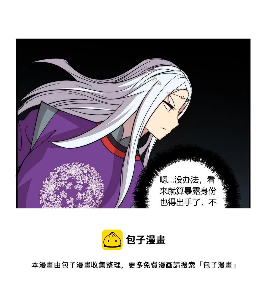 第32话 第101页
