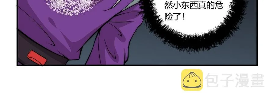第32话 第102页