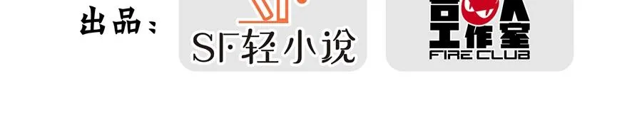 第33话 第3页