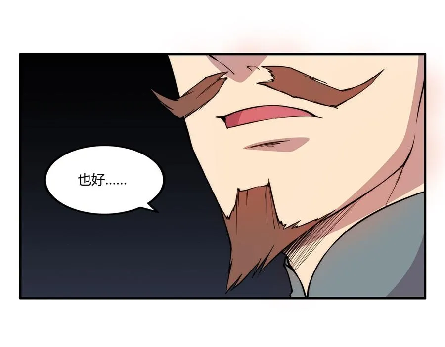 第33话 第12页