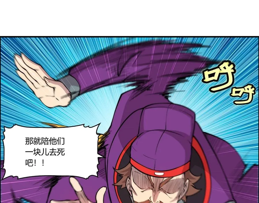 第33话 第14页