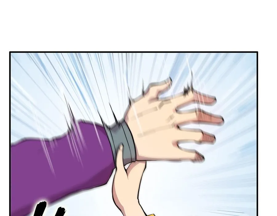 第33话 第17页
