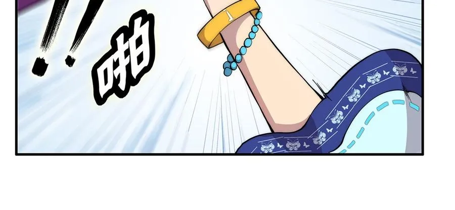 第33话 第18页