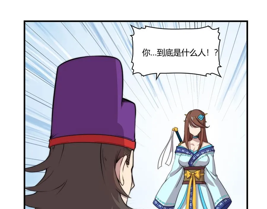 第33话 第22页