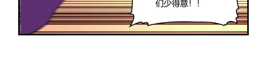 第33话 第29页
