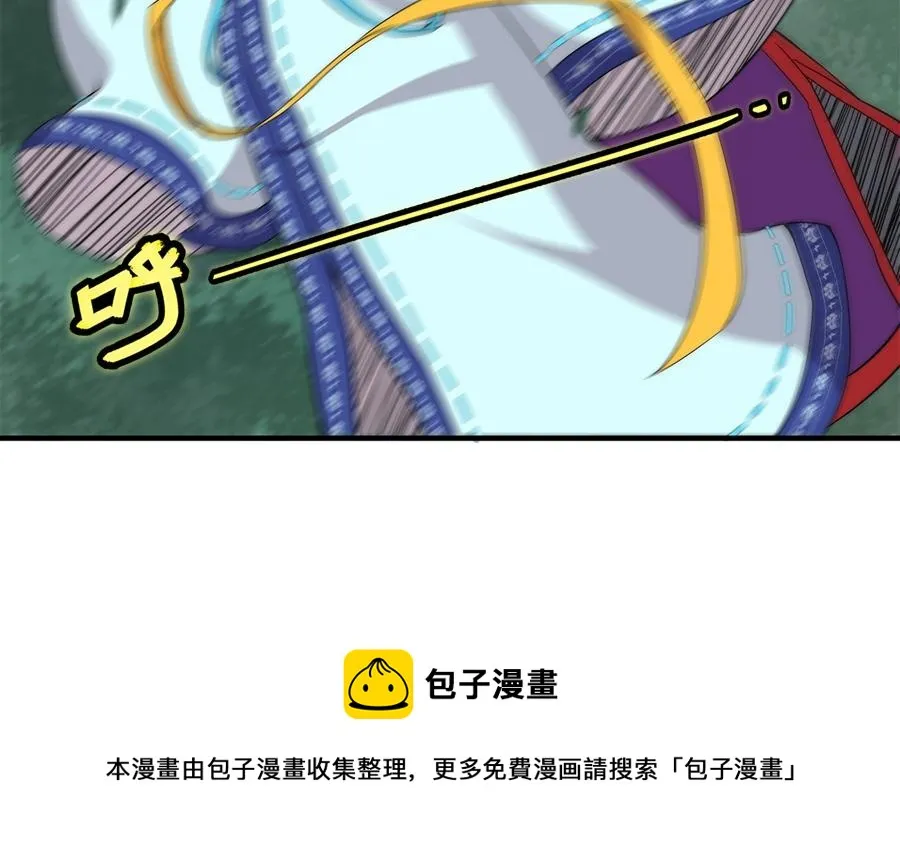 第33话 第31页
