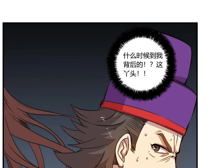 第33话 第32页