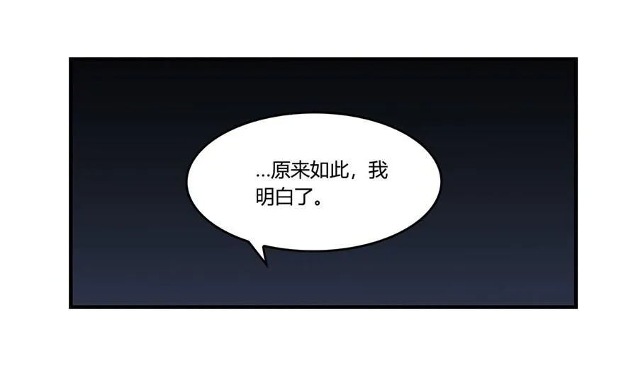 第33话 第40页