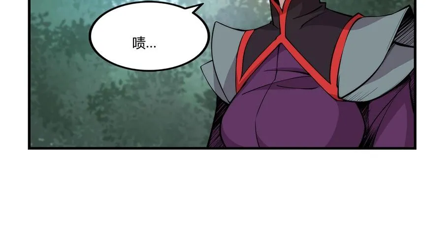 第33话 第45页